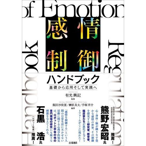 ニューレコード 【歯科医師国家試験過去問題集】 実践2020 全巻セット 