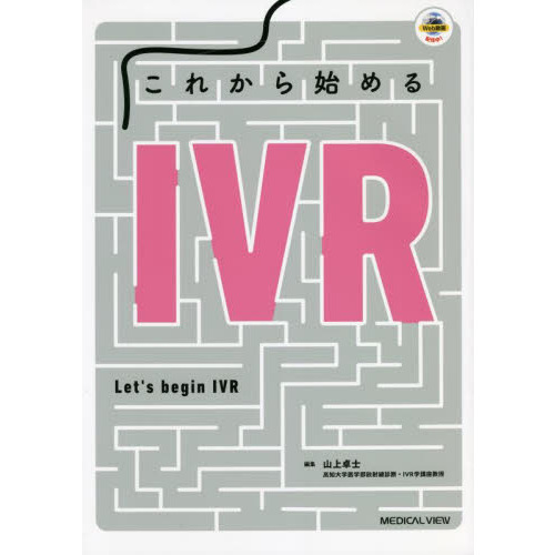 これから始めるＩＶＲ 通販｜セブンネットショッピング