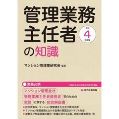 パーフェクト宅建 平成１１年版/住宅新報出版/漆中邦康