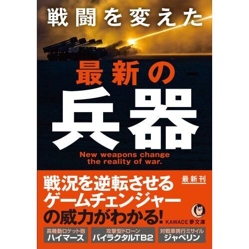 販売 対戦車 ガウン