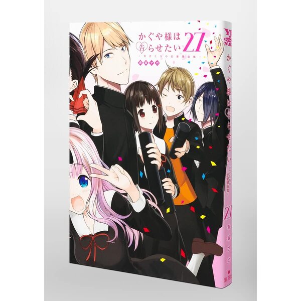 かぐや様は告らせたい 漫画1~3、5巻セット - 少女漫画