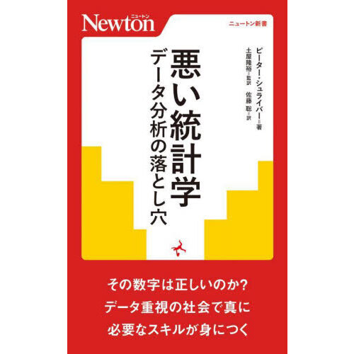    ǡ ʬ  Ȥβ