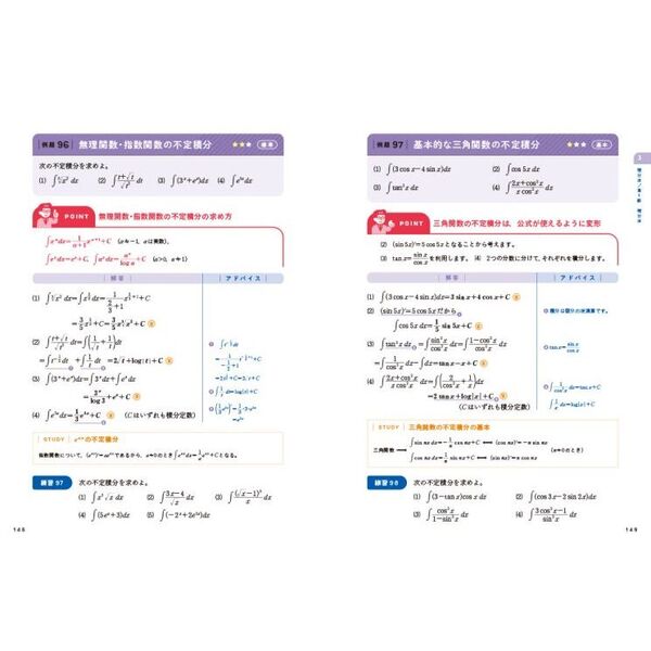 よくわかる数Ⅲ Amazon.co.jp: よくわかる数Ⅲ : 田島 一郎: Japanese Books