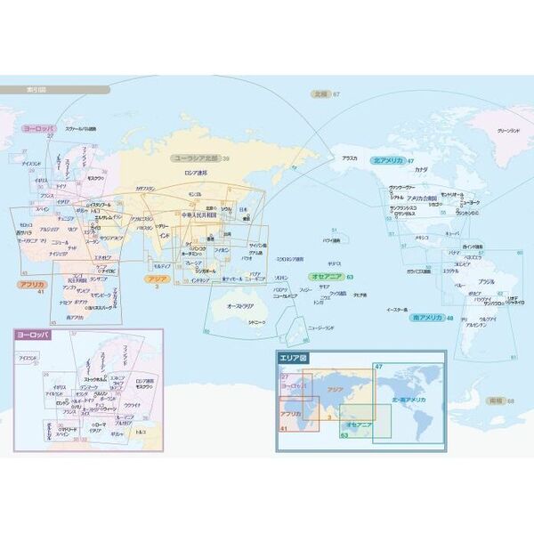 ＧＬＯＢＡＬ ＭＡＰＰＬＥ世界地図帳 ３版 通販｜セブンネット