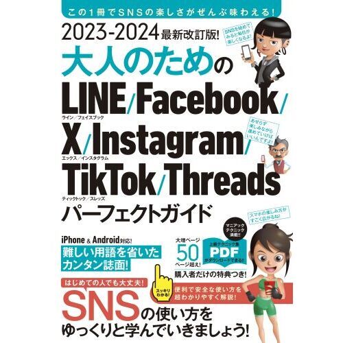 ���֥�ͥåȥ���åԥ󥰤��㤨�����ͤΤ���Σ̣ɣΣš��ƣ������롿�ء��ɣ������������ԣ��ԣ�롿�ԣ������ѡ��ե����ȥ����ɡ���������?���������ǡפβ����Ǥ������ʤ�1,320�ߤˤʤ�ޤ���