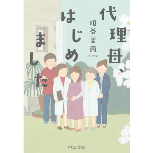 ゲゲゲの鬼太郎 決定版 １０ 鬼道衆・鬼太郎地獄編 通販｜セブンネット