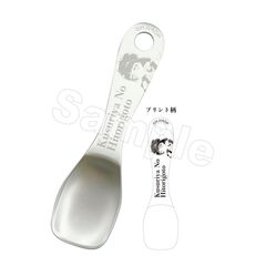 【薬屋のひとりごと】アイスクリームスプーン　猫猫