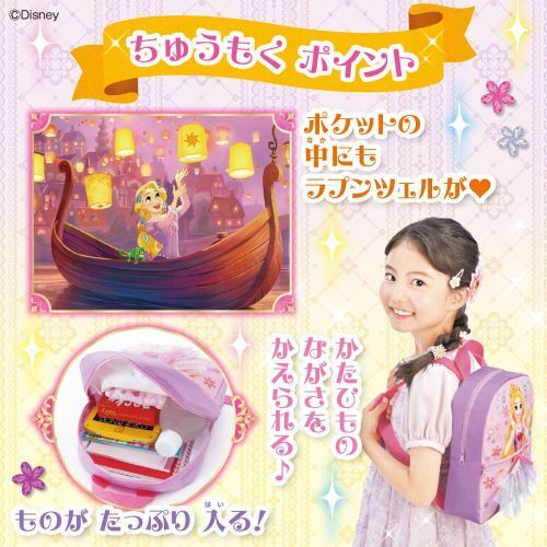 塔の上のラプンツェルスペシャルブック 通販｜セブンネット