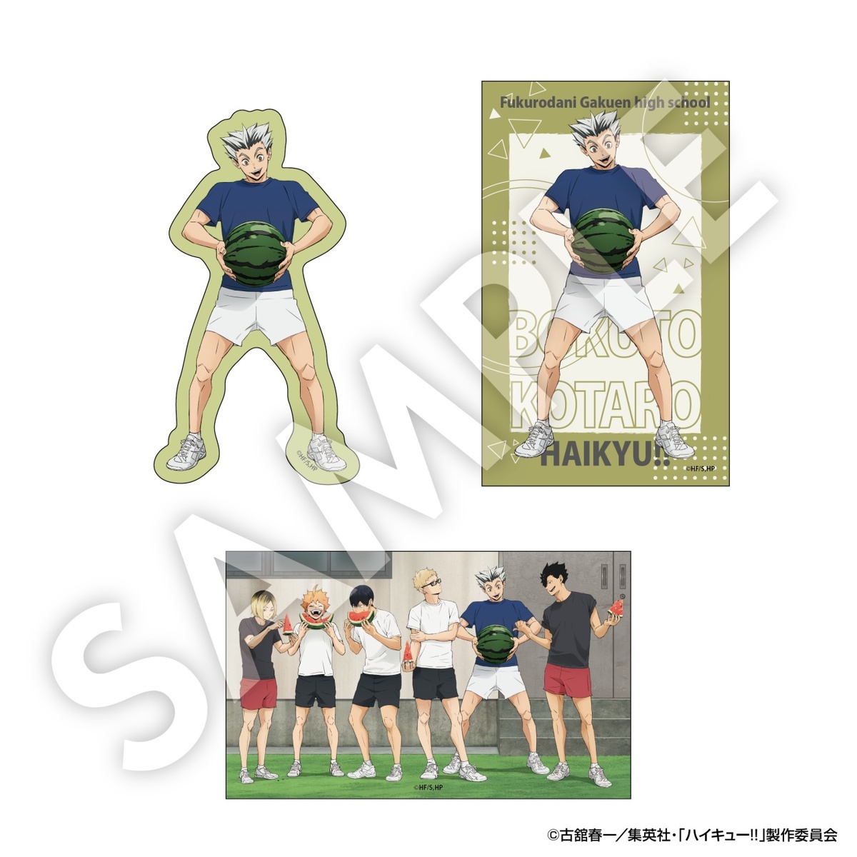 ハイキュー!! 全45巻 古舘春一 集英社 全巻セット ハイキュー!!全45巻