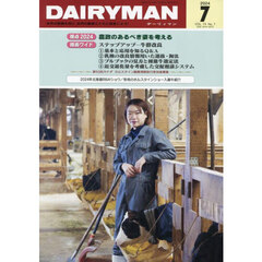 ＤＡＩＲＹＭＡＮ　７４－７