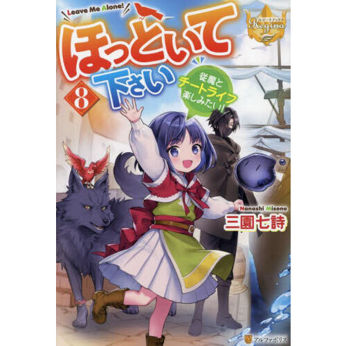 蜻蛉日記新考 兼家妻として「書く」ということ 新装版 通販｜セブンネットショッピング