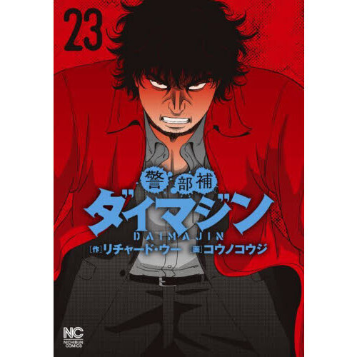 ֥ͥåȥåԥ󥰤㤨ַޥ󡡣פβǤʤ825ߤˤʤޤ