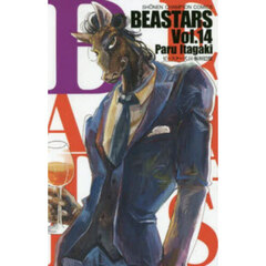 BEASTARS Vol.14