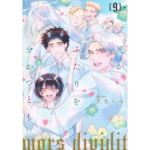 ֥ͥåȥåԥ󥰤㤨ֻबդʬĤȤ⡡פβǤʤ814ߤˤʤޤ