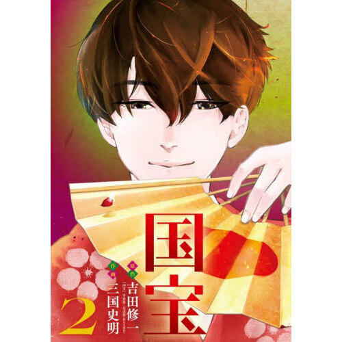 ֥ͥåȥåԥ󥰤㤨ֹפβǤʤ770ߤˤʤޤ