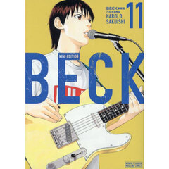 ＢＥＣＫ　１１　新装版