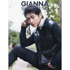 GIANNA BOYFRIEND #08 通常版（表紙：高橋文哉）