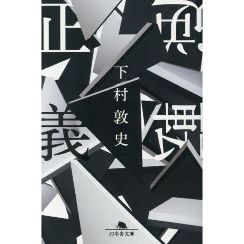  β