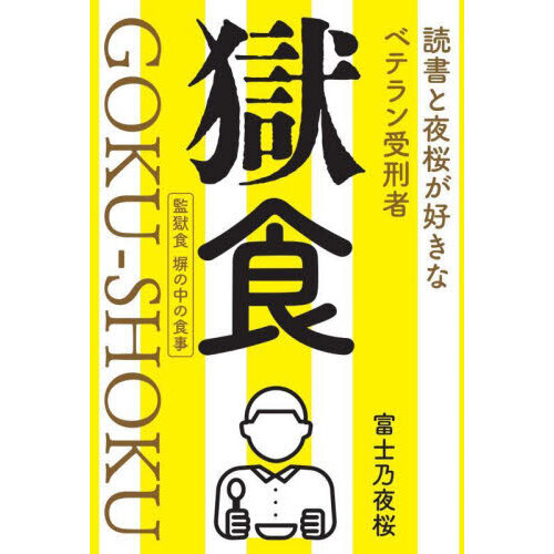 ֥ͥåȥåԥ󥰤㤨ֹɽʥ٥ƥԡƹʽοפβǤʤ1,800ߤˤʤޤ