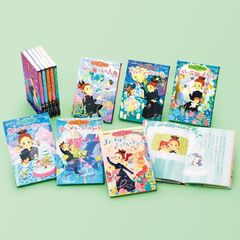 まじょのナニーさん　１１巻セット