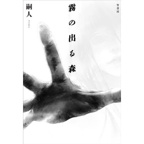 ֥ͥåȥåԥ󥰤㤨̸νФ뿹פβǤʤ1,760ߤˤʤޤ