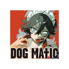 ＤＯＧ　ＭＡＴＩＣ（１）