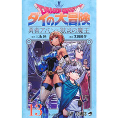 ハイキュー!! 36 51jaPv0vyvL._AC_SY200_QL15_.jpg