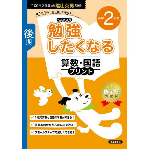 ֥ͥåȥåԥ󥰤㤨ٶʤ뻻ץȡǯǡפβǤʤ1,320ߤˤʤޤ