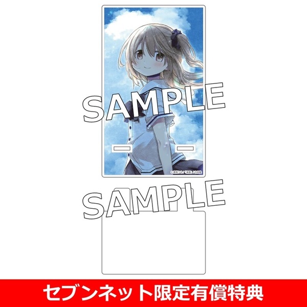 微熱空間 6巻【セブンネット限定有償特典：アクリルスマホスタンド付き