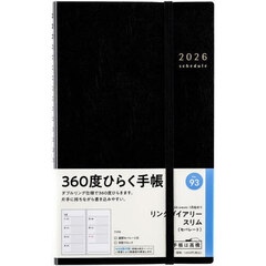 リングダイアリー　スリム　（セパレート）　　［黒］　Ａ５変型判　　ウィークリー２０２６年１月始まり　Ｎｏ．９３