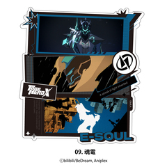 TO BE HERO X ステッカー 09.魂電