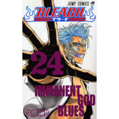ＢＬＥＡＣＨ　２４　ＩＭＭＡＮＥＮＴ　ＧＯＤ　ＢＬＵＥＳ
