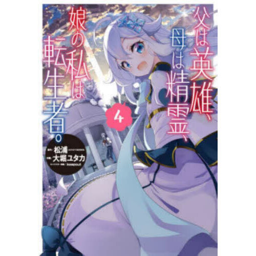 ֥ͥåȥåԥ󥰤㤨ϱͺ̼λžԡפβǤʤ770ߤˤʤޤ