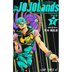 The JOJOLands 7　隙間に潜む者たち