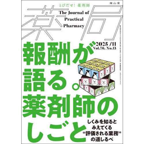 ֥ͥåȥåԥ󥰤㤨ɡ֣졥Σʣ?ˡ󽷤롣޻դΤȡסߤΤȤߤƤɾ̳ɤƻ١פβǤʤ2,200ߤˤʤޤ