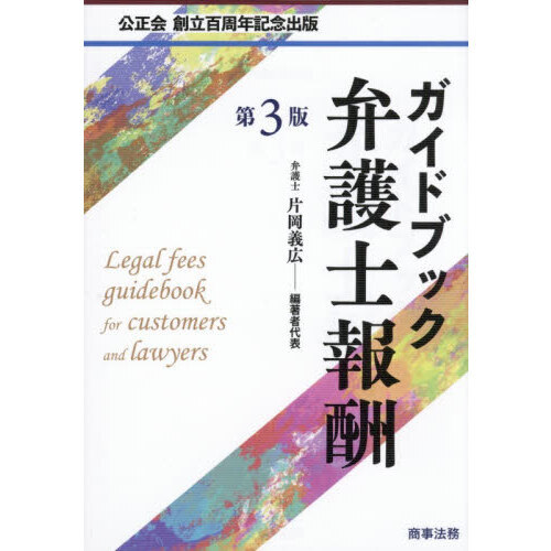 ֥ͥåȥåԥ󥰤㤨֥ɥ֥å۸󽷡Ωɴǯǰǡ裳ǡפβǤʤ3,630ߤˤʤޤ