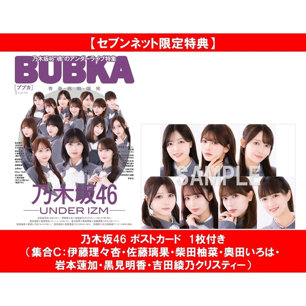 ֥ͥåȥåԥ󥰤㤨BUBKA 2026ǯ1ڥ֥ͥåȸŵǵں46 ݥȥɡʽáƣɡƣ̡ͮڡĤϡϡáᡦȡפβǤʤ1,400ߤˤʤޤ