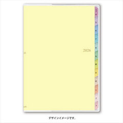 ９９９０．ウィークリーＢ６－ｉメモ月曜