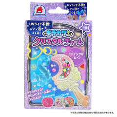 キラカワクリスタルチャーム　トゥインクル