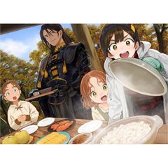 山、買いました8　～異世界暮らしも悪くない～