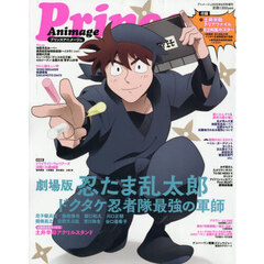 ❗ロマンアルバム 7冊セット & アニメージュvol.23  BK08130 ❗ロマンアルバム 7冊セット & アニメージュvol.23 BK08130