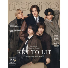 non-no (ノンノ)　2026年3月号　増刊（表紙：KEY TO LIT）