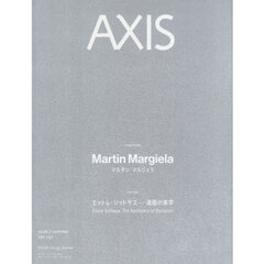 ＡＸＩＳ（アクシス）　2026年7月号