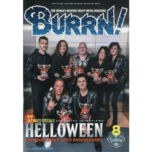 世界最大の実売部数を誇るヘヴィ・メタル / ハード・ロック専門誌BURRN