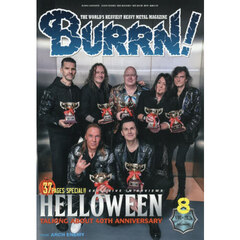 ＢＵＲＲＮ！（バーン）　2026年8月号
