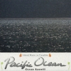 パシフィック・オーシャン