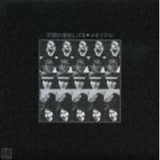 泉谷しげる - 通販｜セブンネットショッピング