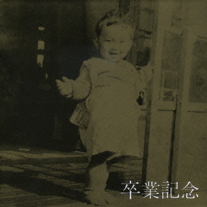 卒業記念 通販｜セブンネットショッピング