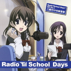 School Days スクールデイズ 黒田光 加藤乙女 缶バッジ アクリル