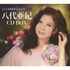 八代亜紀　CDBOX